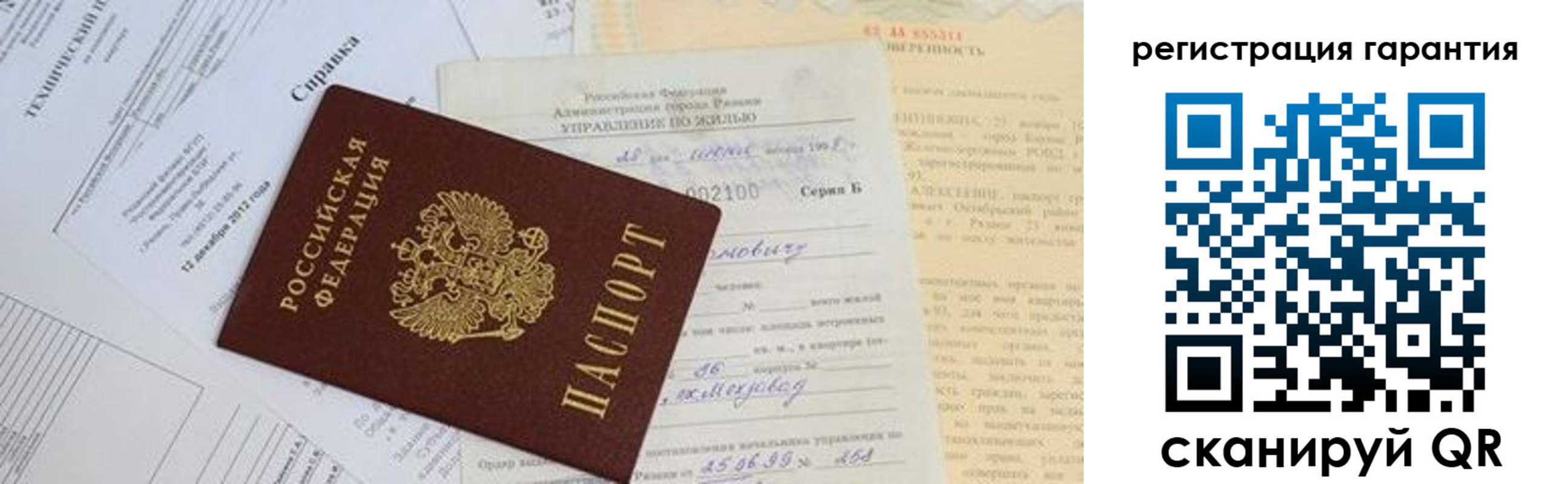 временная регистрация адрес в Кургане