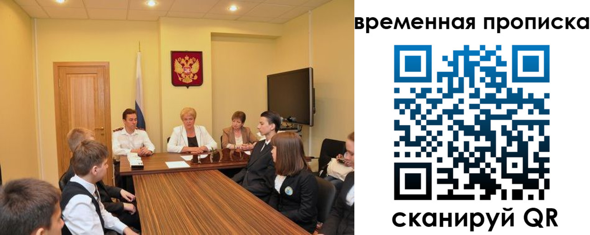 прописка поиск в Кургане